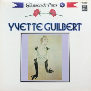 YVETTE GUILBERT - CHANSON DE PARIS Volume 2 (가사지)