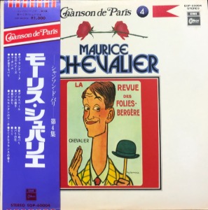 Maurice Chevalier - Chanson De Paris Volume 4 (OBI/가사지)