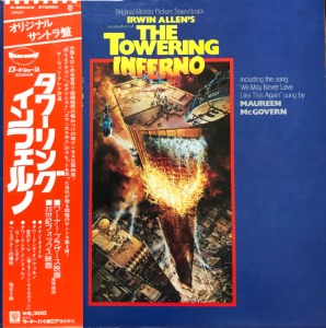 THE TOWERING INFERNO (Irwin Allen&#039;s) - OST Soundtrack (&quot;1974 John Williams OBI&#039; 해설지&quot;)