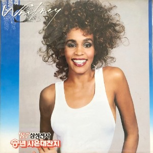Whitney Houston - Whitney (미개봉)
