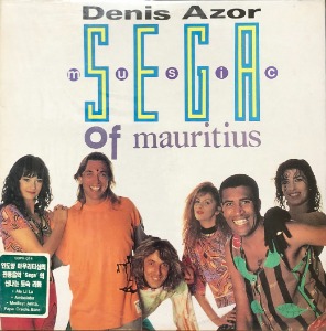 Denis Azor – Segâ Music Of Mauritius (미개봉)