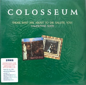 COLOSSEUM - Those Who Are About To Die Salute You / Valentyne Suite (미개봉)