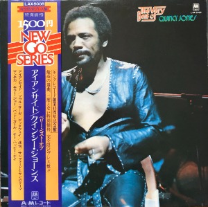 QUINCY JONES - The Very Best Of Quincy Jones (OBI&#039;)