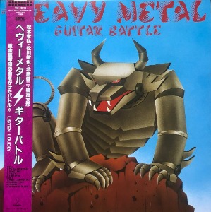 Heavy Metal Guitar Battle - Various (OBI/해설지) &quot;Japan Heavy metal&quot;