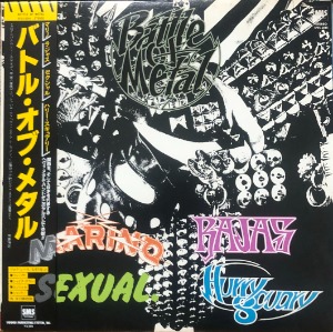 Battle Of Metal - Various / Rajas Marino Sexual Hurry Scuary (OBI/해설지) &quot;Japan Heavy metal&quot;