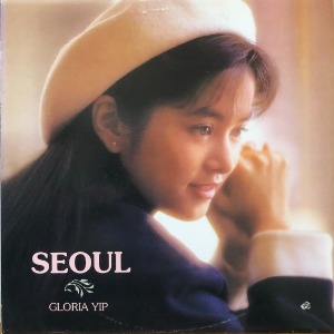 Gloria Yip (葉蘊儀 엽온의) - Seoul