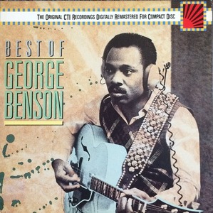 GEORGE BENSON - BEST OF GEORGE BENSON