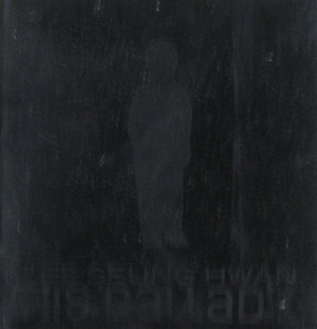 이승환 - His Ballad 1 (CD)