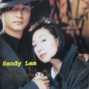 임억련 (Sandy Lam) - From Now On ...feat.  Leslie Cheung 장국영 (CD)