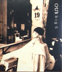 공일오비 (015B) - 5집 Big5 (초판-디지팩/CD)