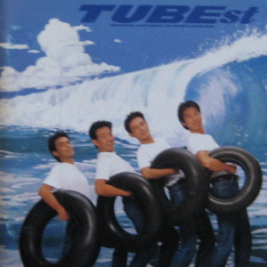 TUBE - TUBEST (CD)