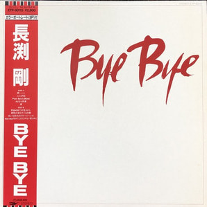 TSUYOSHI NAGABUCHI - Bye Bye (OBI&#039;)