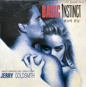 BASIC INSTINCT(원초적본능) - Original Motion Picture Soundtrack