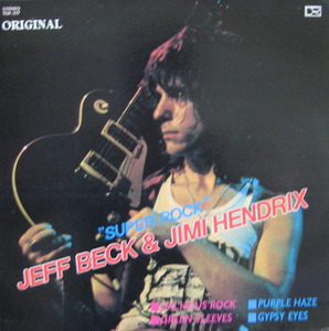 JEFF BECK &amp; JIMI HENDRIX - SUPER ROCK (JAILHOUS ROCK/PURPLE HAZE) 