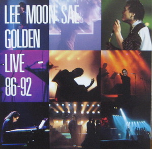 이문세 - Golden Live 86-92 (CD)