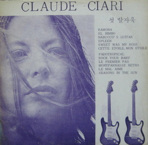 CLAUDE CIARI - Le Premier Pas (해적판)