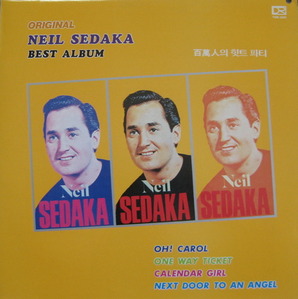 NEIL SEDAKA - BEST ALBUM: 백만인의 힛트 파티