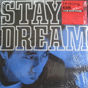 TSUYOSHI NAGABUCHI - STAY DREAM (OBI&#039;없이 나온음반)