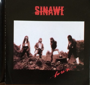시나위 - 2집 1990  (CD)