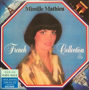 Mireille Mathieu - French Collection 