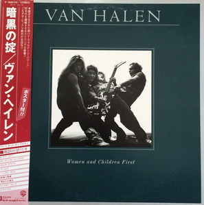 VAN HALEN - WOMEN AND CHILDREN FIRST (OBI&#039;)