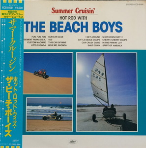 BEACH BOYS - Summer Cruisin (OBI&#039;/Blue Vinyl)