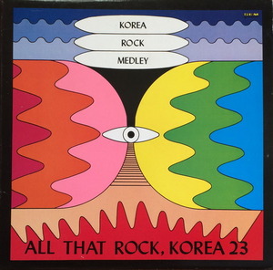 한국 락 메들리 23 (Korea Rock Medley)
