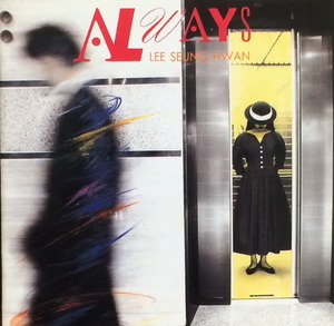 이승환 - 2집 Always (CD)