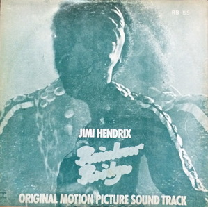 JIMI HENDRIX (O.S.T.) - RAINBOW BRIDGE (해적판)