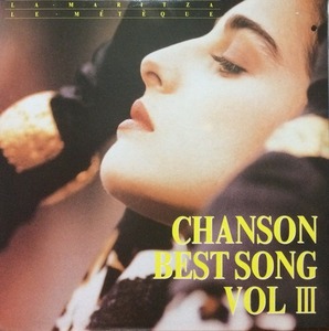 CHANSON BEST SONG - 3