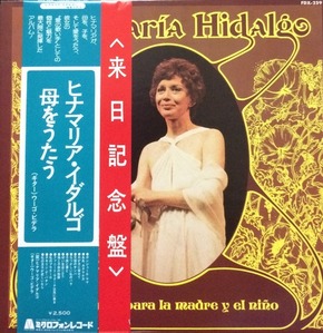 Ginamaria Hidalgo - Romance Para La Madre Y El Nino (OBI&#039;)