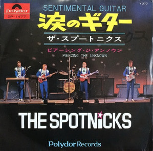 SPOTNICKS - Sentimental Guitar (7인지 싱글/45rpm)