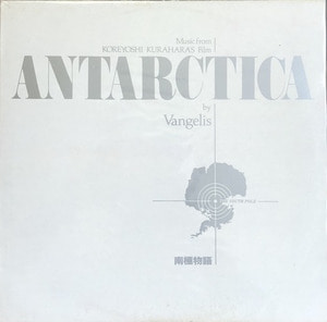 VANGELIS - ANTARCTICA OST&#039; (미개봉/SAMPLE RECORD)