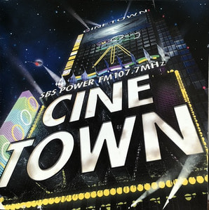 Cine Town -  VARIOUS ARTISTS (SOUNDTRACK) (CD)