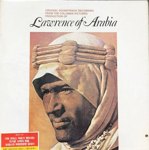 LAWRENCE OF ARABIA - OST (미개봉)