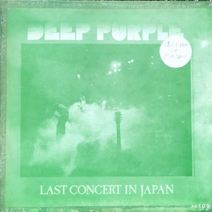 DEEP PURPLE - LAST CONCERT IN JAPAN (해적판)
