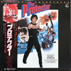 THE PROTECTOR Jackie Chan - OST (해설지/OBI) &quot;movie disco jazz funk breaks&quot;