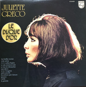 Juliette Greco - Les Feuilles Mortes (가사지)