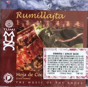 Rumillajta - Hoja De Coca (미개봉/CD)