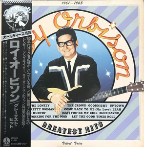 ROY ORBISON - Greatest Hits (&quot;Come Back To Me&quot;) OBI&#039;/해설지