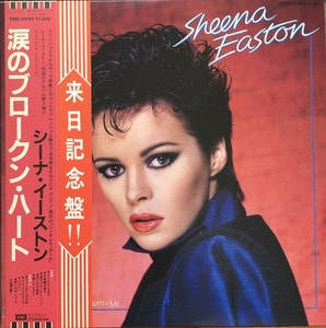 SHEENA EASTON - YOU COULD HAVE BEEN WITH ME (OBI&#039;/가사지)