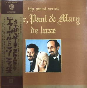 PETER, PAUL AND MARY - PETER, PAUL &amp; MARY DELUXE  (OBI/가사지)