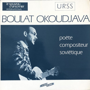 BULAT OKUDJAVA / Bulat Okudzhava - Poete Compositeur Sovietique