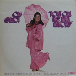 MAMA CASS ELLIOT - DON T CALL ME MAMA ANYMORE