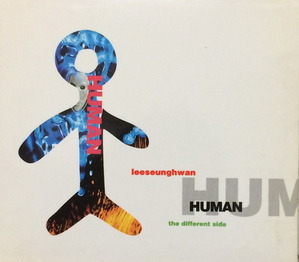 이승환 4집 - Human (Digipack/CD)