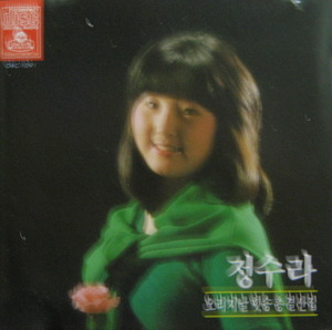 정수라 - 오리지널 힛송 총결산집 (CD-JAPAN)