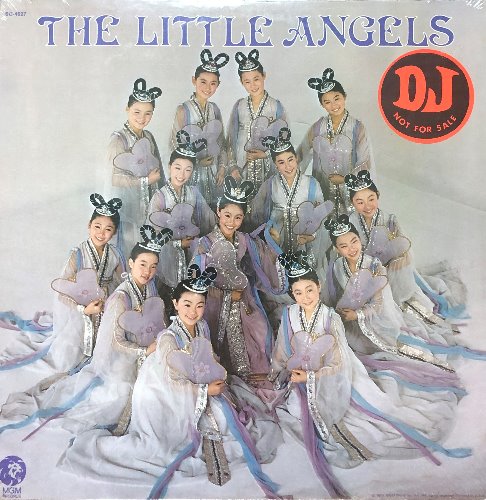 리틀 엔젤스 the Little Angels - 미국반 (어린 신영옥) &quot;미개봉/PROMO 비매품&quot;