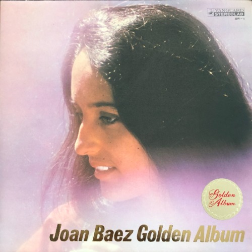JOAN BAEZ - GOLDEN ALBUM (해설가사지)
