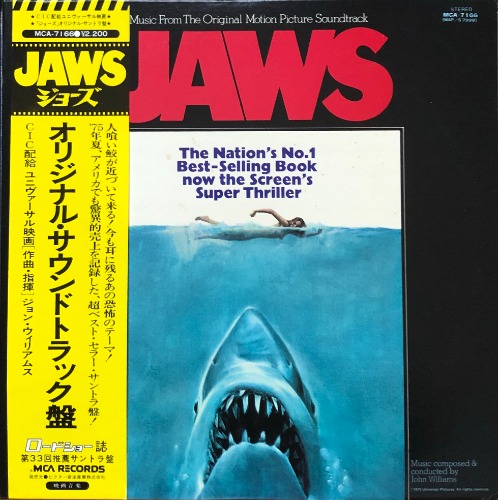 JAWS - OST  SOUNDTRACK (&quot;John Williams, Steven Spielberg/OBI&#039;  해설지&quot;)