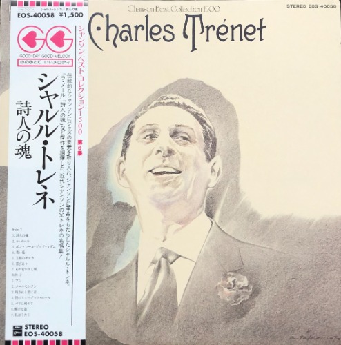 CHARLES TRENET - Chanson Best Collection (OBI/해설지)